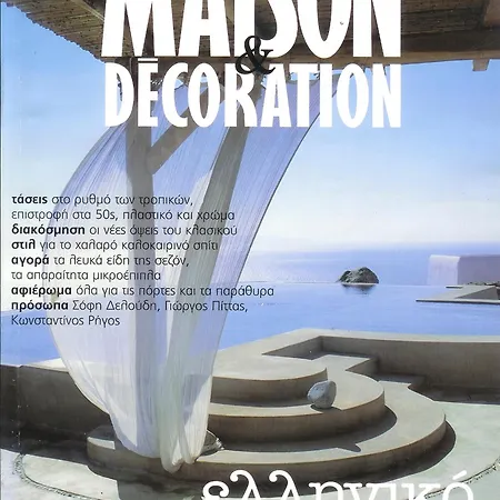 The Eagle's Nest, Fanari, Mykonos Villa