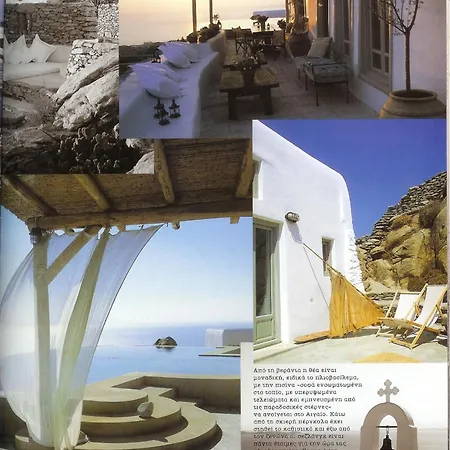 The Eagle's Nest, Fanari, Mykonos *
